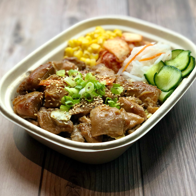 Savory Chicken Bowl.